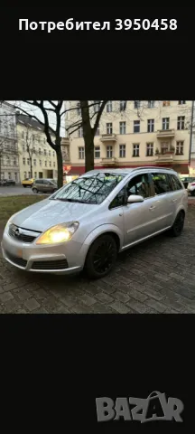 Opel Zafira 2006 1.6.110 🐎 vnos Germania Tip Top , снимка 2 - Автомобили и джипове - 48568125