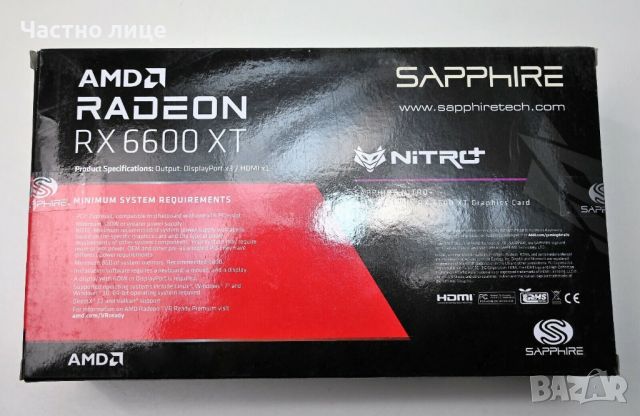 Нова видеокарта SAPPHIRE NITRO+ RX 6600 XT OC GAMING AURA RGB гаранция, снимка 9 - Видеокарти - 45144955