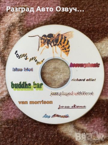 Syd Barrett - Оригинално СД CD Диск, снимка 1 - CD дискове - 45835028