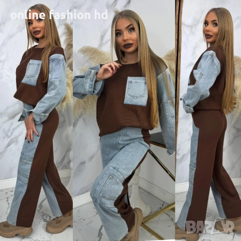 Дамски сет от бандажно плетиво