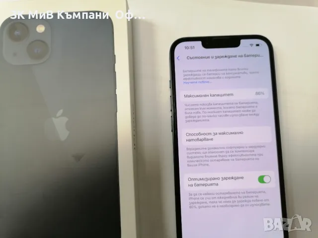 Мобилен телефон Apple Iphone 13 128GB 86%, снимка 3 - Apple iPhone - 49589954