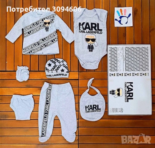 Бебешки комплекти 