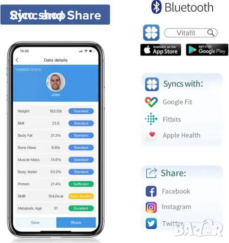 Vitafit Интелигентна везна , снимка 4 - Електронни везни - 47141271