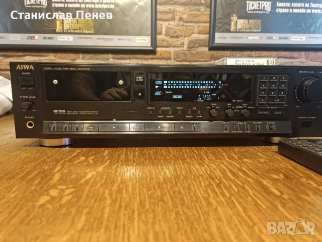 Aiwa XD-S1100 Digital Audio Tape Deck