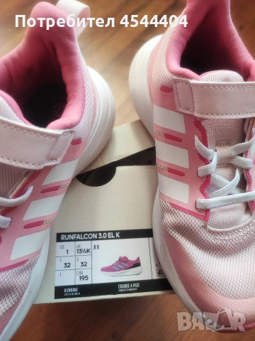 Детски маратонки "Адидас", снимка 2 - Детски маратонки - 53053867