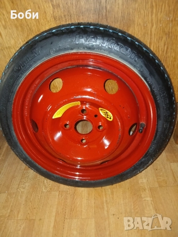 15цола нова патерица кия пиканто 