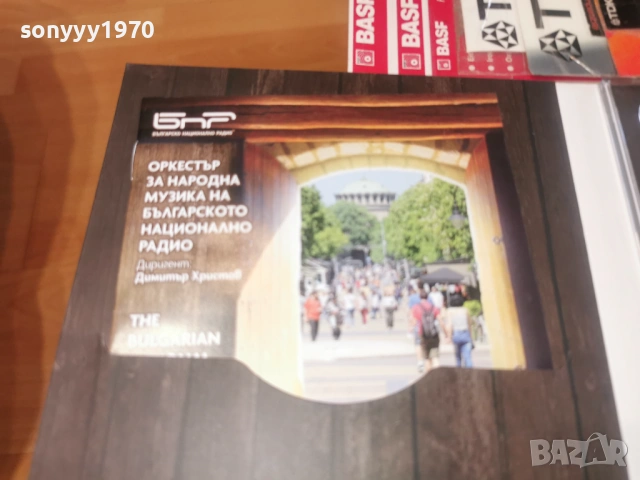 БНР ОРКЕСТЪР-2БР ЦД 0203261722, снимка 9 - CD дискове - 53683368
