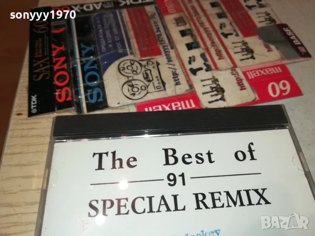 megamix 91 cd 2406250955, снимка 5 - CD дискове - 50777994