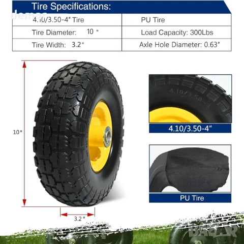 Комплект от 2 пневматични колела 4.10/3.50-4", 25 см с лагери 5/8" за колички, жълти, снимка 4 - Други стоки за дома - 51235388