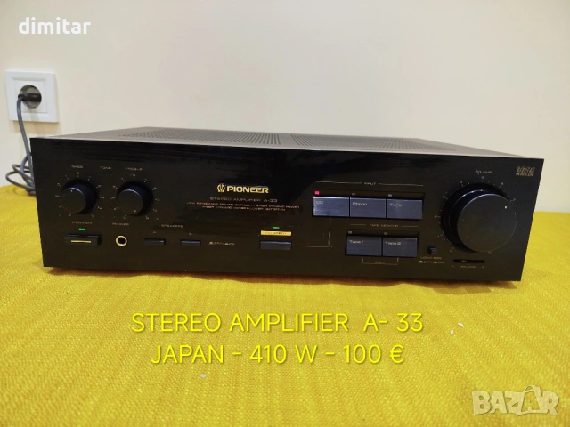 Стерео усилвател PIONEER A - 33 410 W - JAPAN 