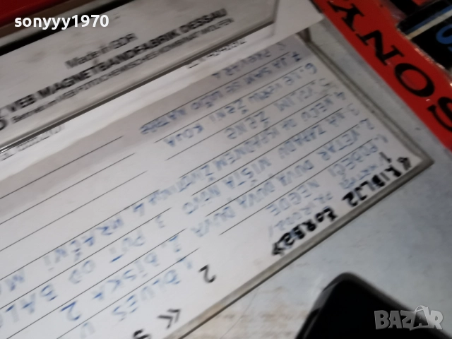 RIBLJA CORBA/SMAK 2312251321, снимка 16 - Аудио касети - 52883597