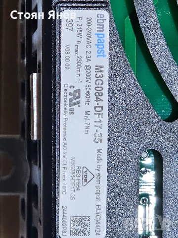 Мотор за турбинен вентилатор на конвектомат Rational / Рационал iCombi - 87.01.558s, снимка 2 - Други машини и части - 52552987