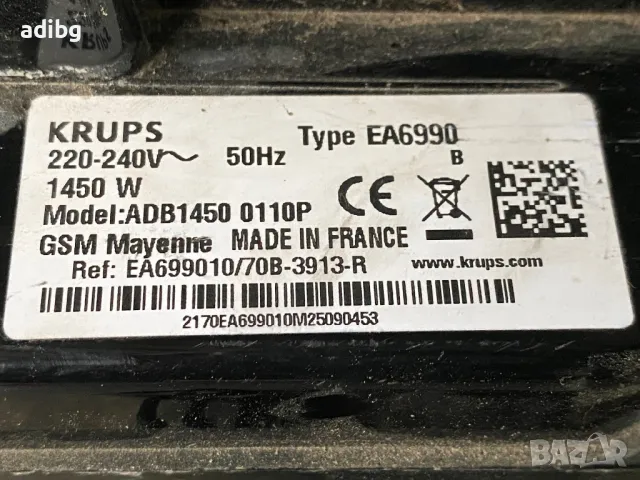 Евтини Части - Krups EA6990, снимка 8 - Кафемашини - 50400778