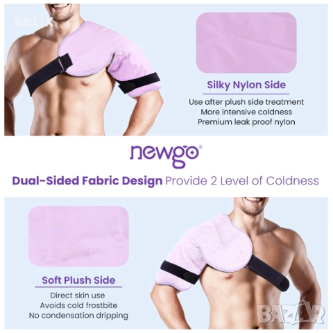Студена/топла терапия,компрес за рамо,NEWGO, снимка 4 - Други - 52947576