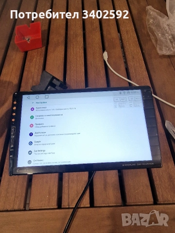 Универсална 9 инча мултимедия за автомобил carplay 4/64 ram, снимка 7 - Аксесоари и консумативи - 53477977