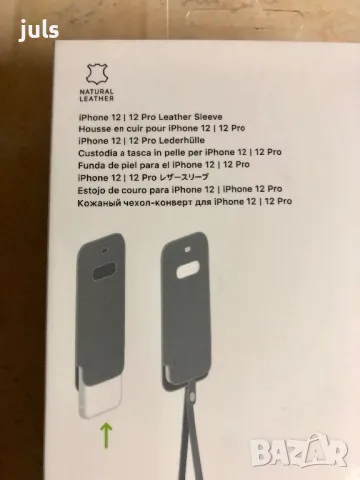 Чатичка - калъф за Iphone 12 / 12 Pro, естествена кожа, снимка 14 - Калъфи, кейсове - 50323563