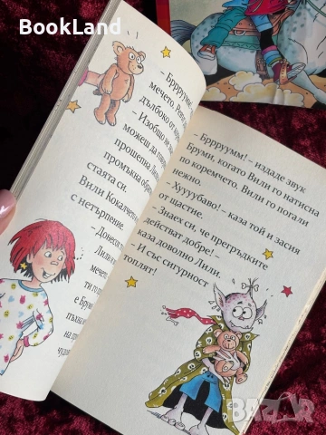 Лили Чудото и партито с чудовища | Лили Чудото и щурото каубойско приключение, снимка 8 - Детски книжки - 54196382