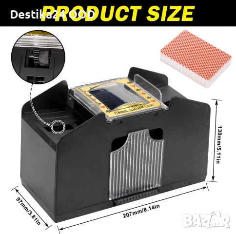 Автоматична машина за разбъркване на карти електрическа, снимка 2 - Карти за игра - 53463815