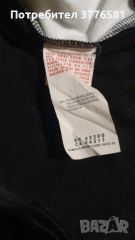 Яке Warrior Liverpool & анцунг горнище S.S. Lazio , снимка 8 - Футбол - 54161992