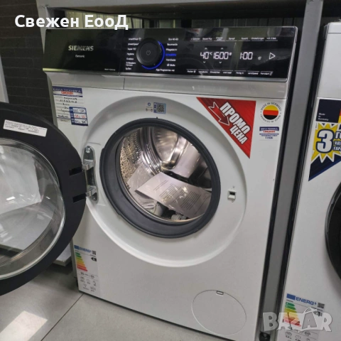 пералня SIEMENS iQ700 - 10кг., снимка 8 - Перални - 51353854