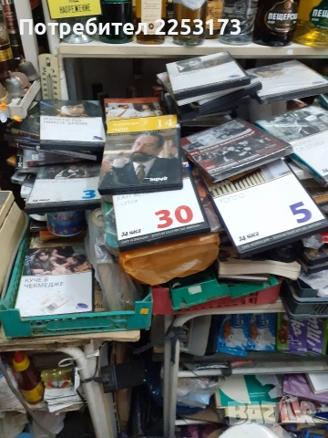 Двд филми и разни нови,детски лот., снимка 9 - DVD филми - 49062354