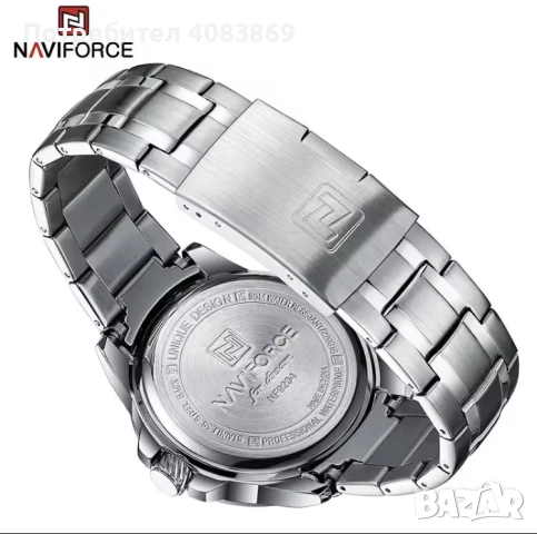 Часовник NAVIFORCE, снимка 3 - Мъжки - 52268722