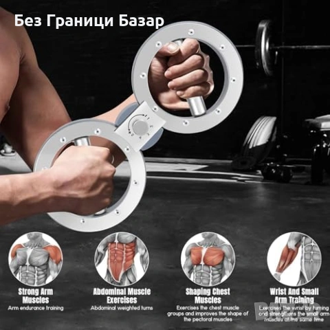 Нов уред 360° ротатор за ръце и предмишници 5 нива съпротивление спорт, снимка 6 - Фитнес уреди - 53646276