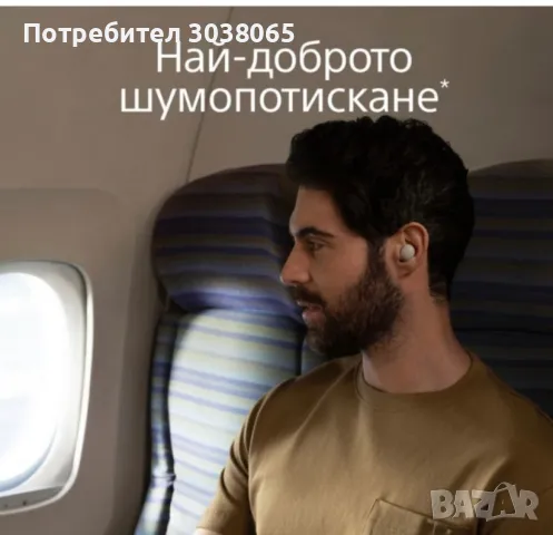 Слушалки безжични SONY 1000WF1000XM5, снимка 8 - Bluetooth слушалки - 47580393