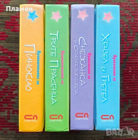 Приказка с пъзели , снимка 3 - Детски книжки - 53887609