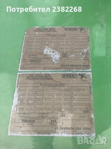 Мотокар с изравнител, снимка 8 - Индустриална техника - 54243888