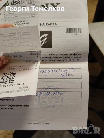 PlayStation 5 Slim (Disc Edition) + Гаранция до 11.2026 + Зарядна стан, снимка 3 - PlayStation конзоли - 53923494