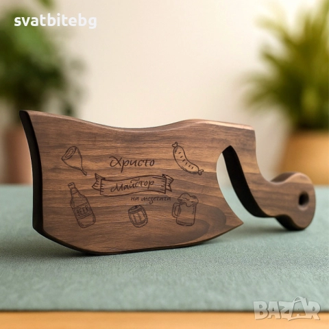 Дъска за Рязане с Име, Дъска за Мезе, Подарък Дъска, снимка 13 - Подаръци за рожден ден - 52061903