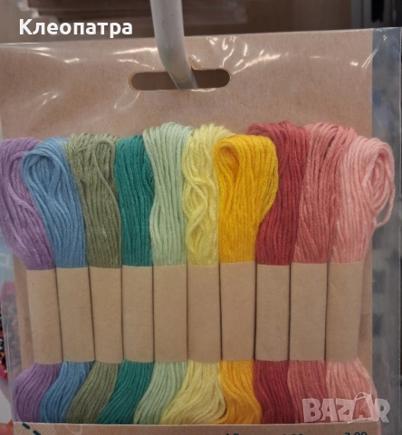 Конци за бродиране