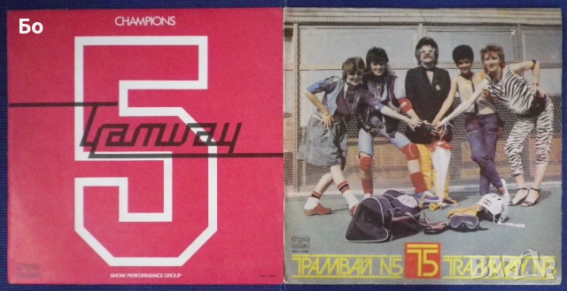 грамофонни плочи Български рок и поп  #1, снимка 7 - Грамофонни плочи - 53872812