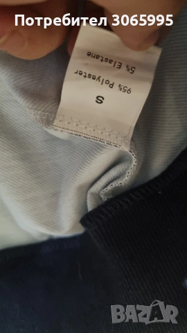 страхотна горничка с цип, снимка 2 - Суичъри - 53713238