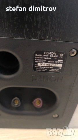 Denon SC-M37, снимка 9 - Тонколони - 53665745