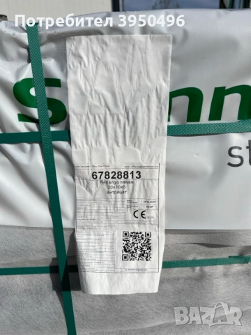 Паваж Ретанго 20х10х6см, цвят: антрацит - #Semmelrock, снимка 5 - Строителни материали - 53060058