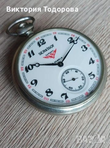 Джобен часовник Молния Serkisof СССР , снимка 5 - Антикварни и старинни предмети - 51173360