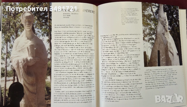 Destination Art. 200 Monumente der modernen Kunst weltweit, снимка 14 - Енциклопедии, справочници - 53882921