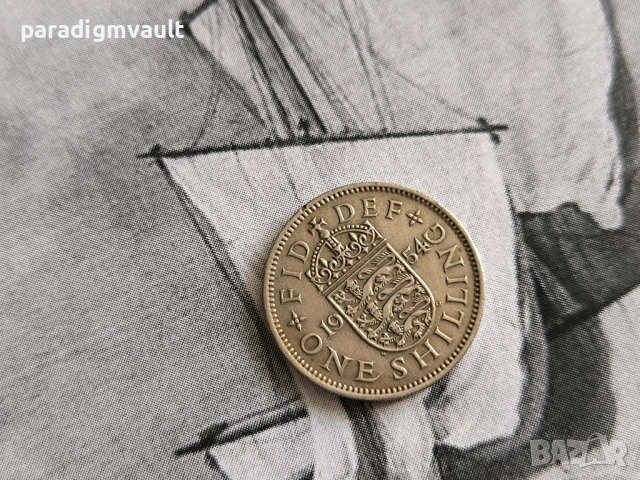 Монета - Великобритания - 1 шилинг | 1954г.