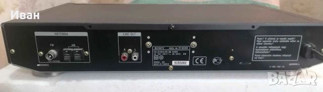 Аудио система SONY, снимка 12 - Аудиосистеми - 53540765