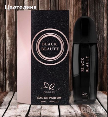 Дамски парфюм Black Beauty Eau De Parfum, снимка 1 - Дамски парфюми - 45956185