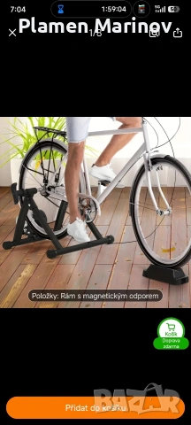 ПРОДАВАМ ПЛАНИНСКО КОЛЕЛО BTWIN ROCKRIDER 500S Колелото е ползвано, като ново., снимка 9 - Велосипеди - 53968226