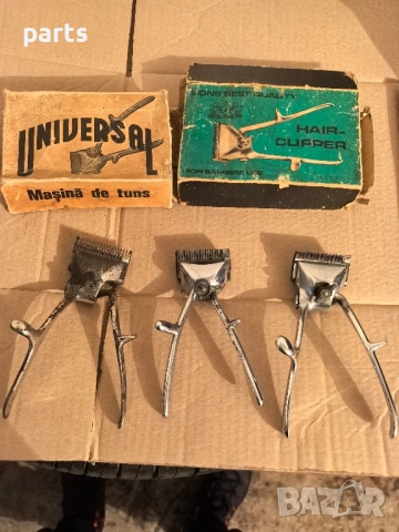 Ръчни машинки за подстригване