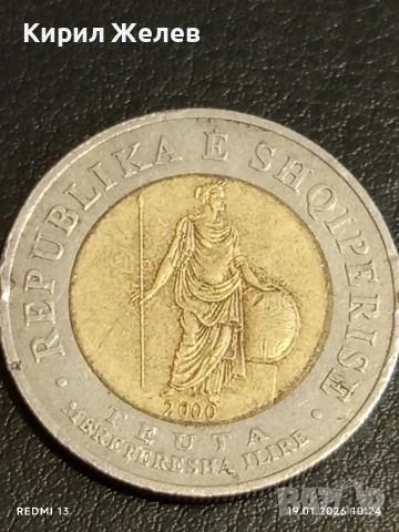 Лот монети от цял свят 6 броя ЛАТВИЯ, КИТАЙ, АМЕРИКА за КОЛЕКЦИЯ 53317, снимка 5 - Нумизматика и бонистика - 53147791