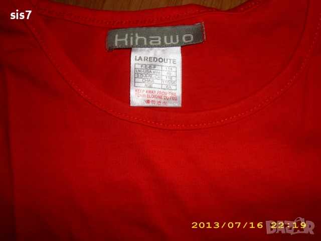 2 нови блузки от Франция по 6 лв., снимка 3 - Детски тениски и потници - 51707577