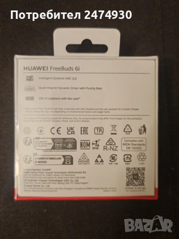 True wireless слушалки HUAWEI FREEBUDS 6i WHITE БЕЗЖИЧНА ВРЪЗКА, WHITE, снимка 3 - Bluetooth слушалки - 53328010
