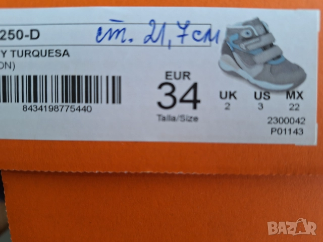 Нови боти/ботуши/апрески на Geox и Biomecanics - н. 34, снимка 3 - Детски боти и ботуши - 52329775