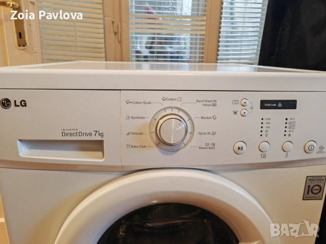 пералня LG, снимка 5 - Перални - 54274936