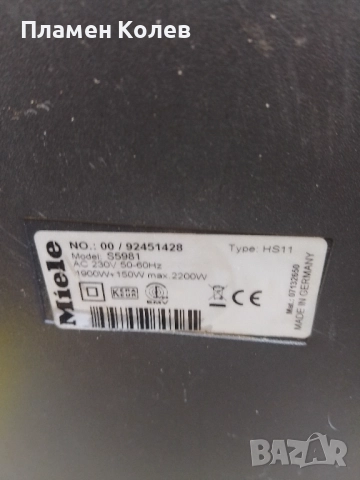 Miele прахосмукачка, снимка 3 - Прахосмукачки - 52202262